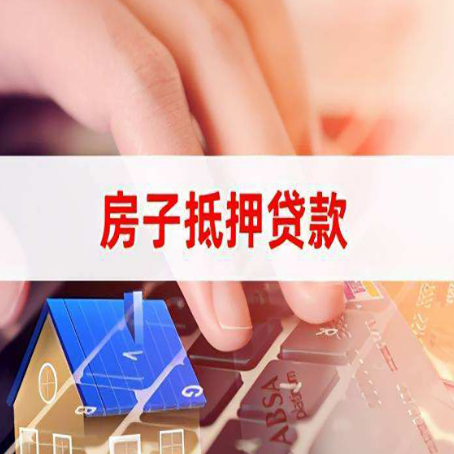 佛子山镇贷款公司正规的有哪些新渝启服