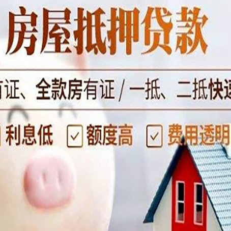 佛子山镇贷款助贷公司新渝启服靠谱公司