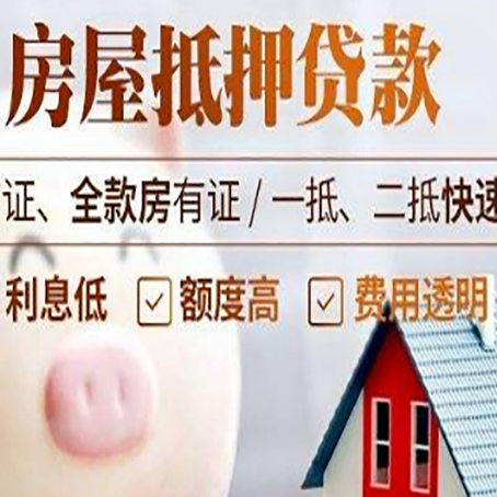 佛子山镇企业贷款需要满足银行的什么条件?