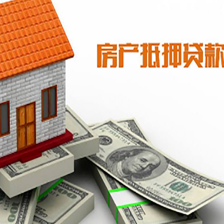 佛子山镇贷款利率哪家银行比较低?