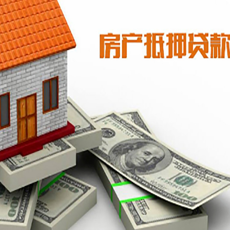 佛子山镇房子抵押贷款会受征信有逾期的影响吗?