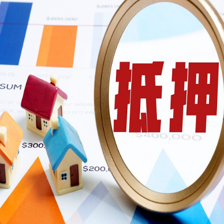 佛子山镇房产二次抵押贷款条件有哪些